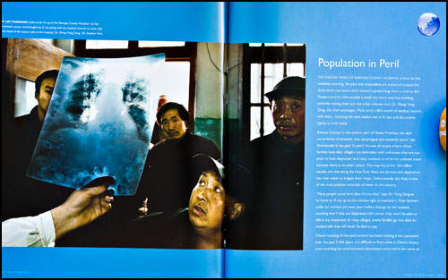 blue planet run book
